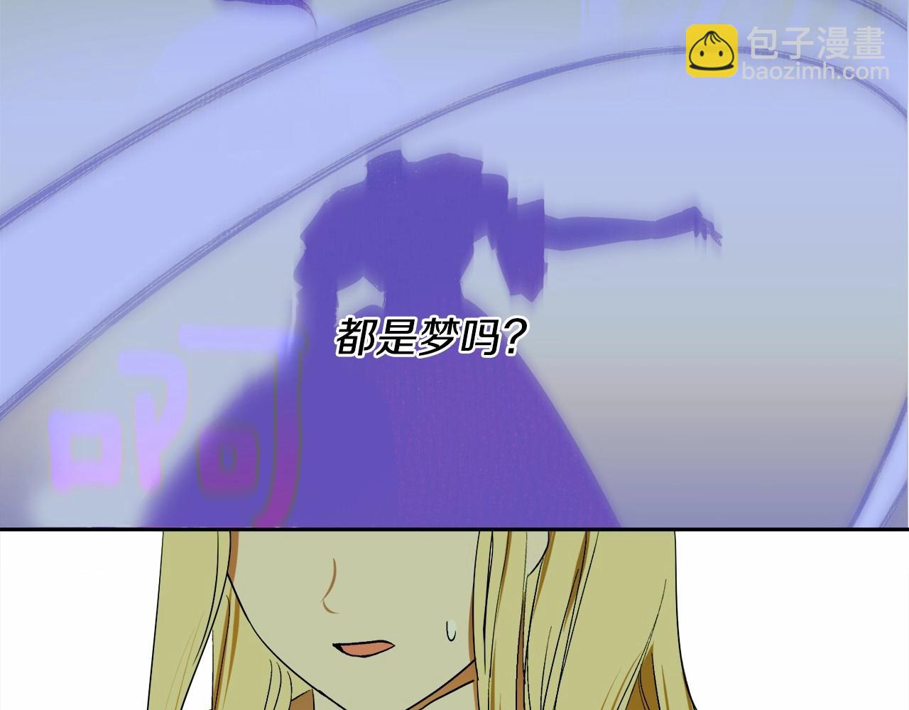 第1话 暴君哥哥124