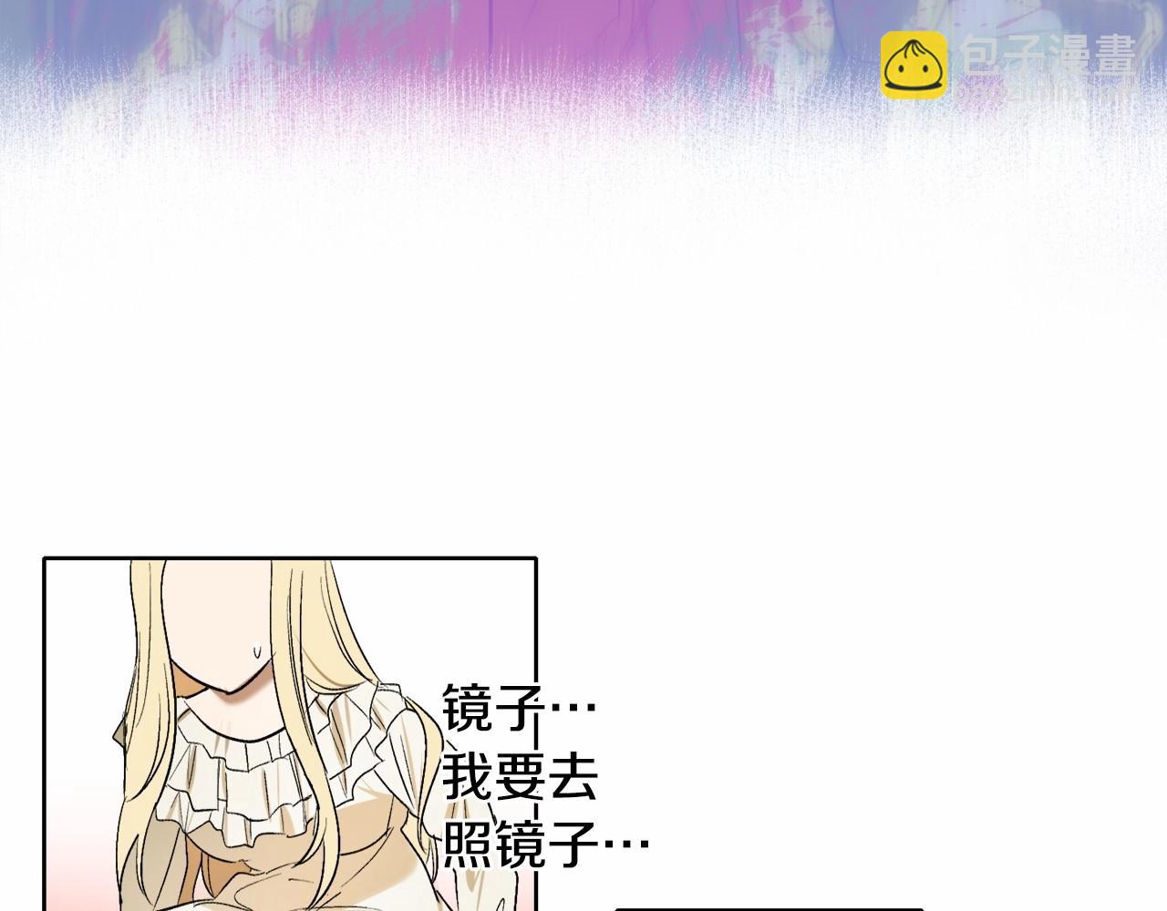 第1话 暴君哥哥126