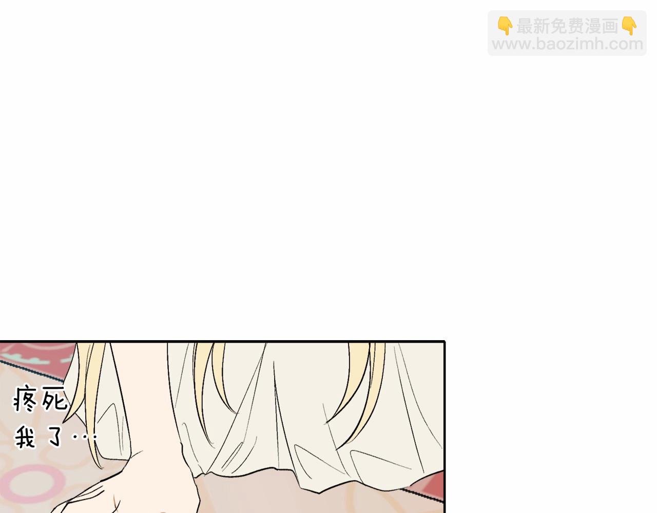 第1话 暴君哥哥130