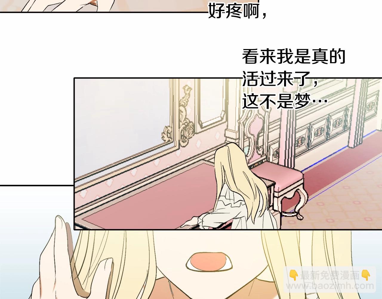 第1话 暴君哥哥131
