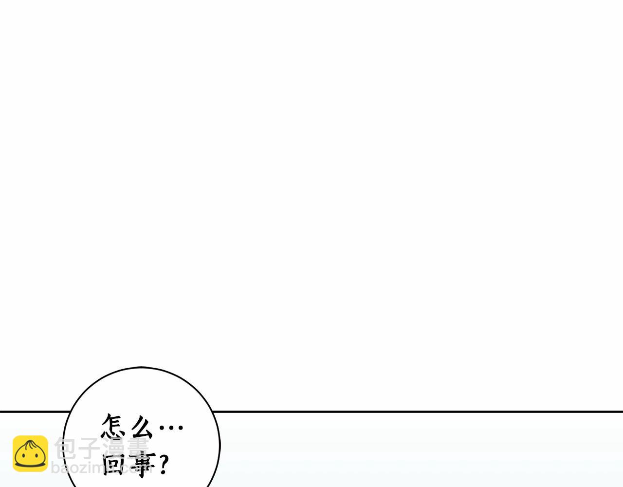 第1话 暴君哥哥133
