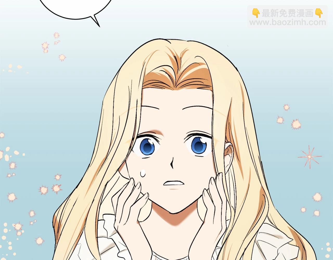 第1话 暴君哥哥134