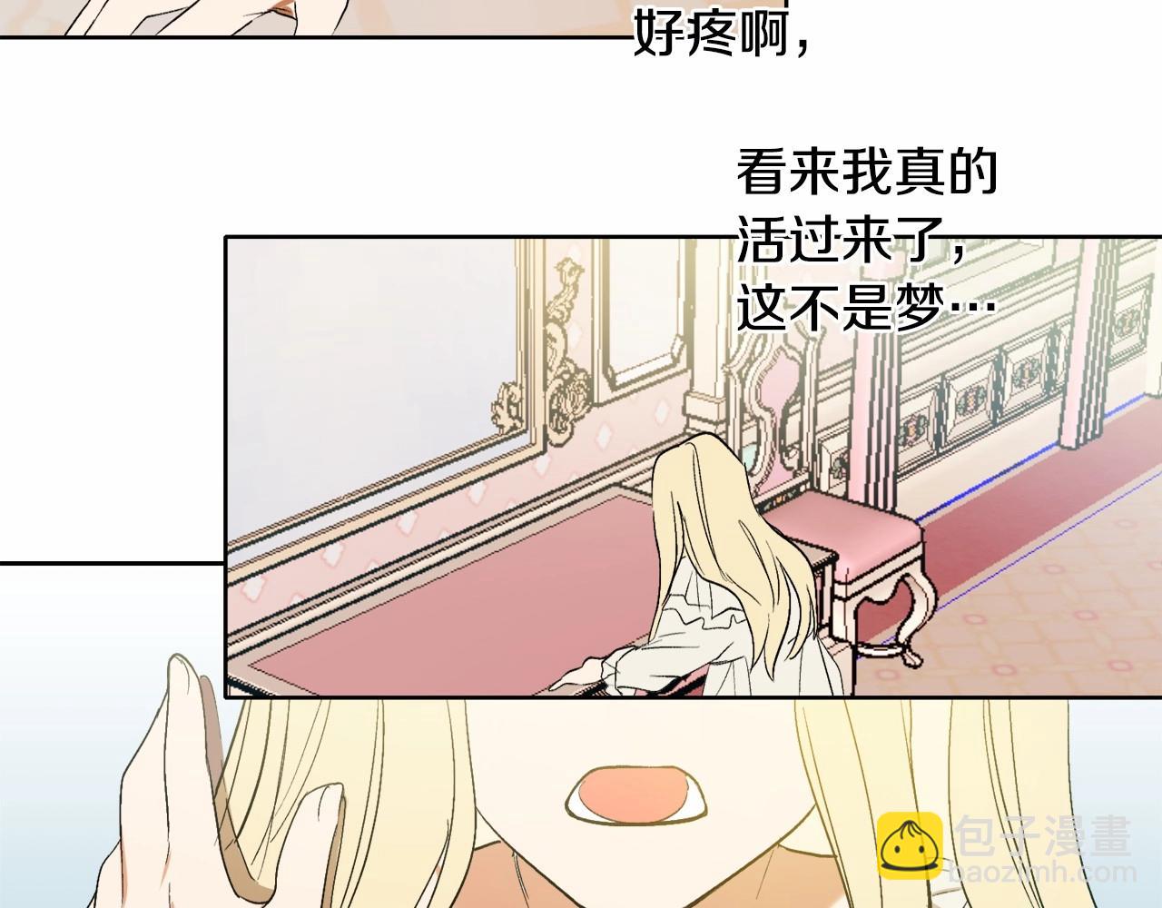 第1话 暴君哥哥137