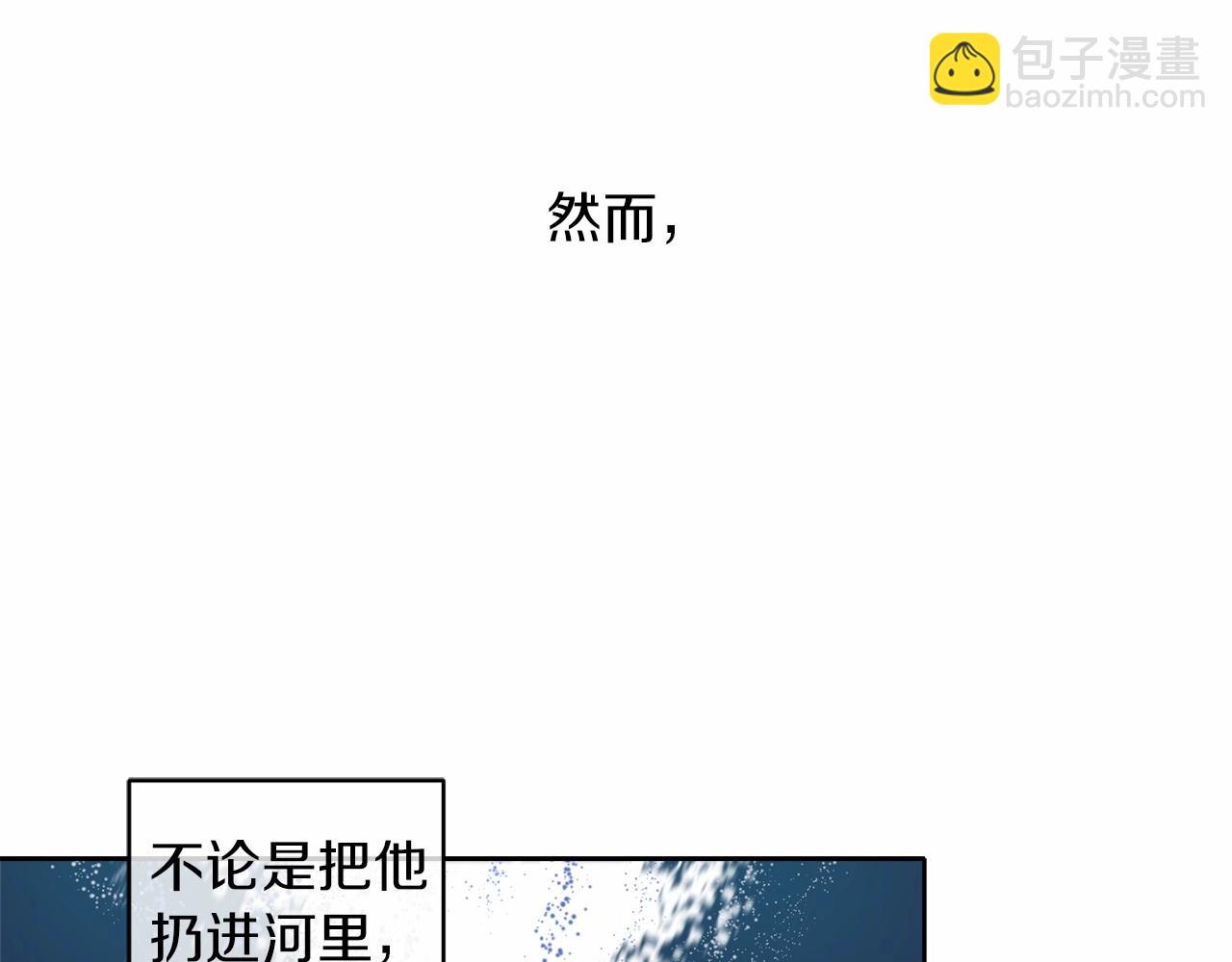 第1话 暴君哥哥14