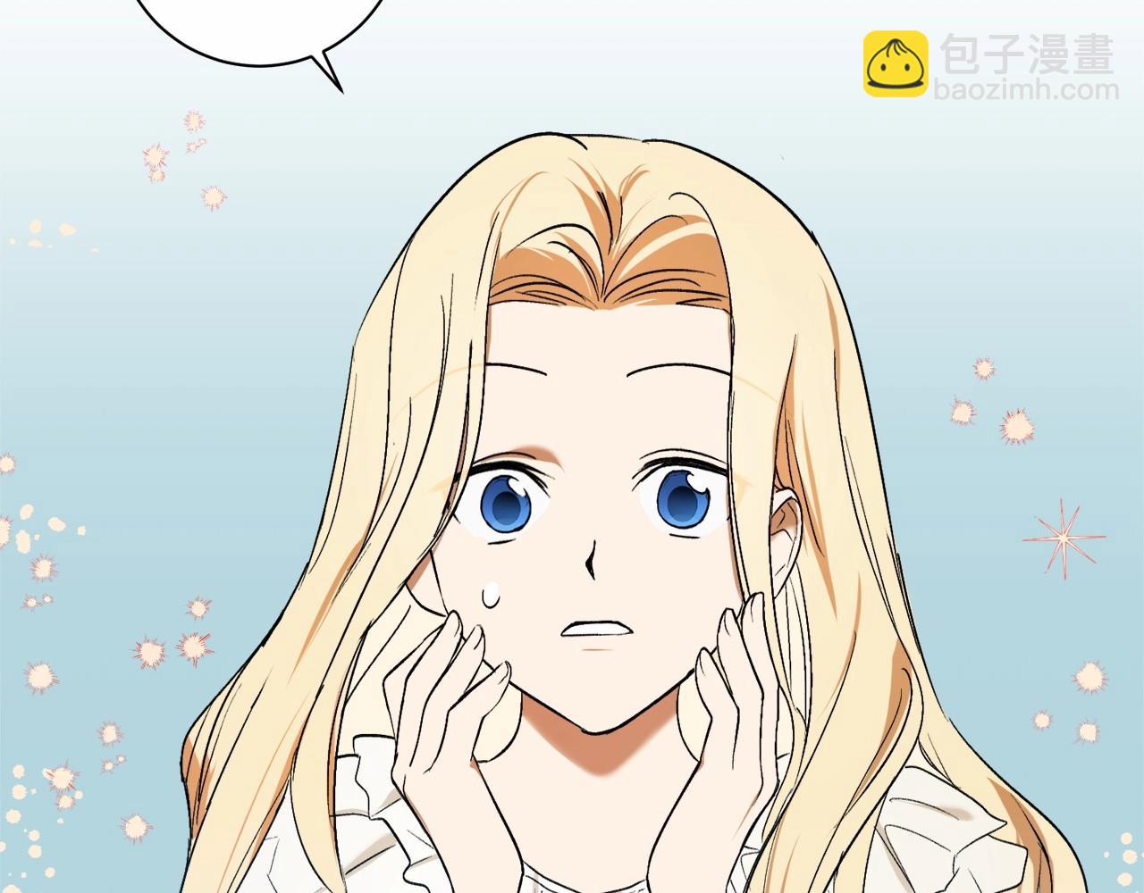 第1话 暴君哥哥140