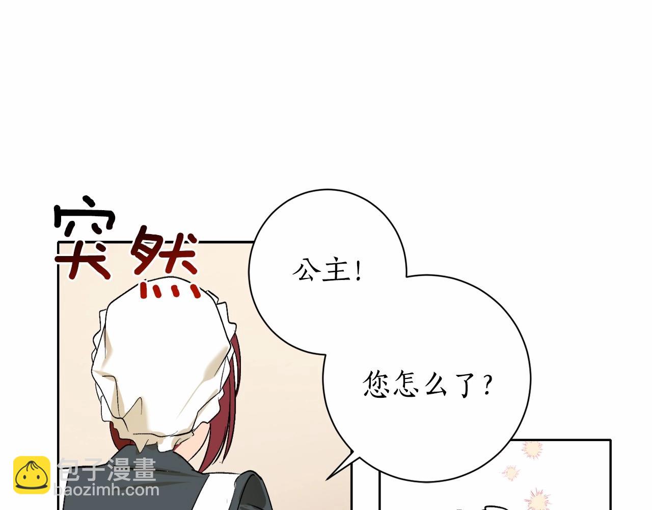 第1话 暴君哥哥142