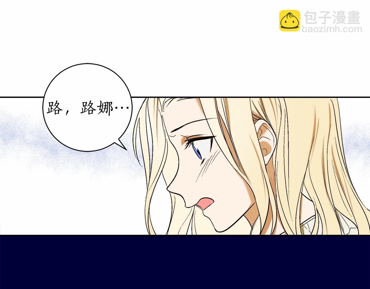 第1话 暴君哥哥145
