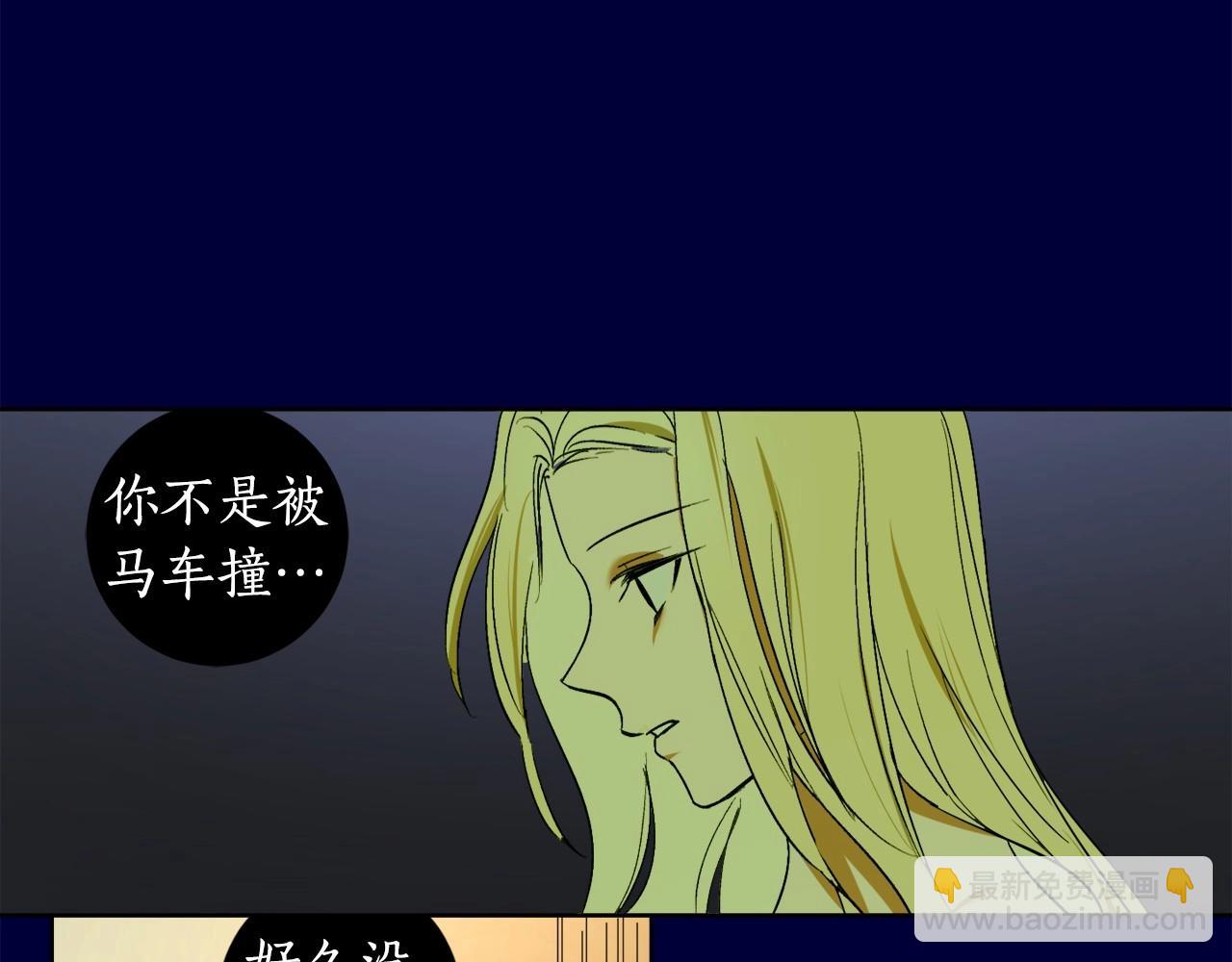 第1话 暴君哥哥146