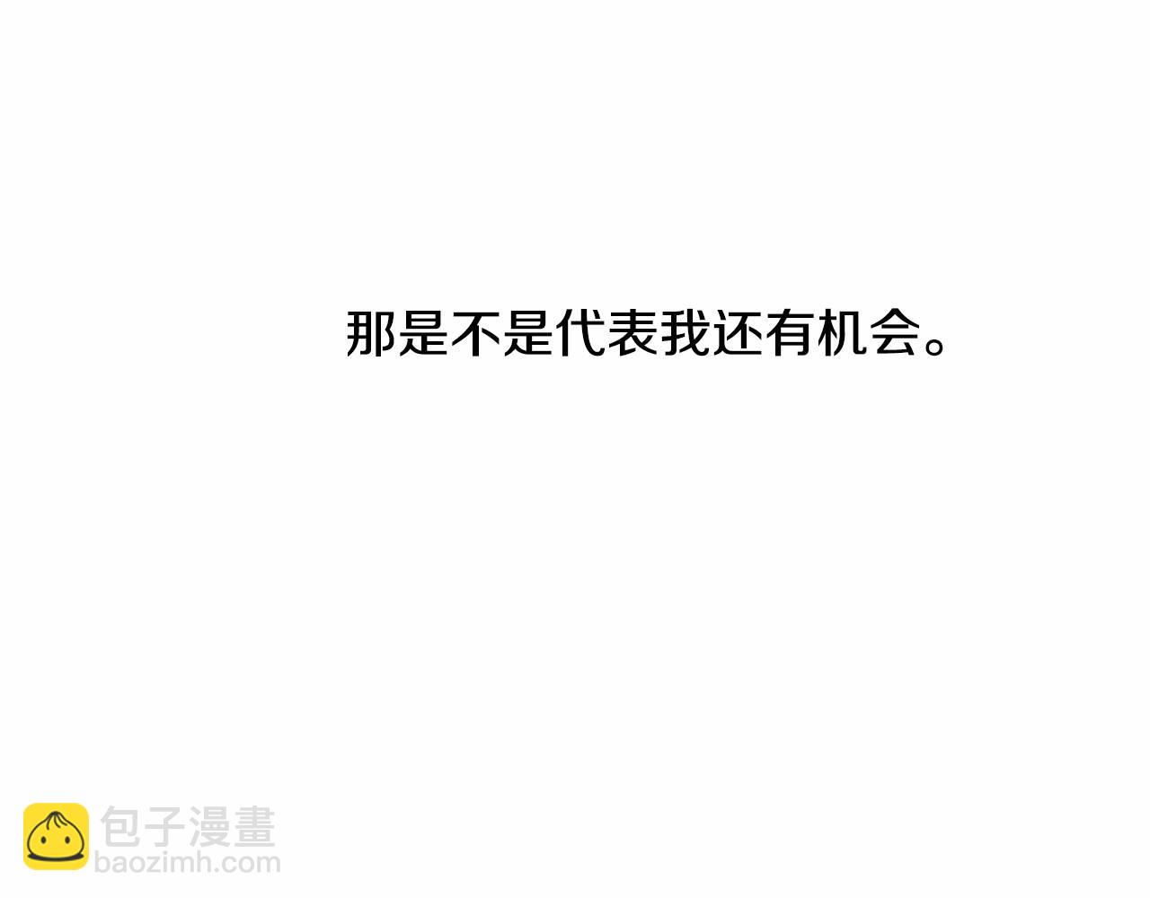 第1话 暴君哥哥154