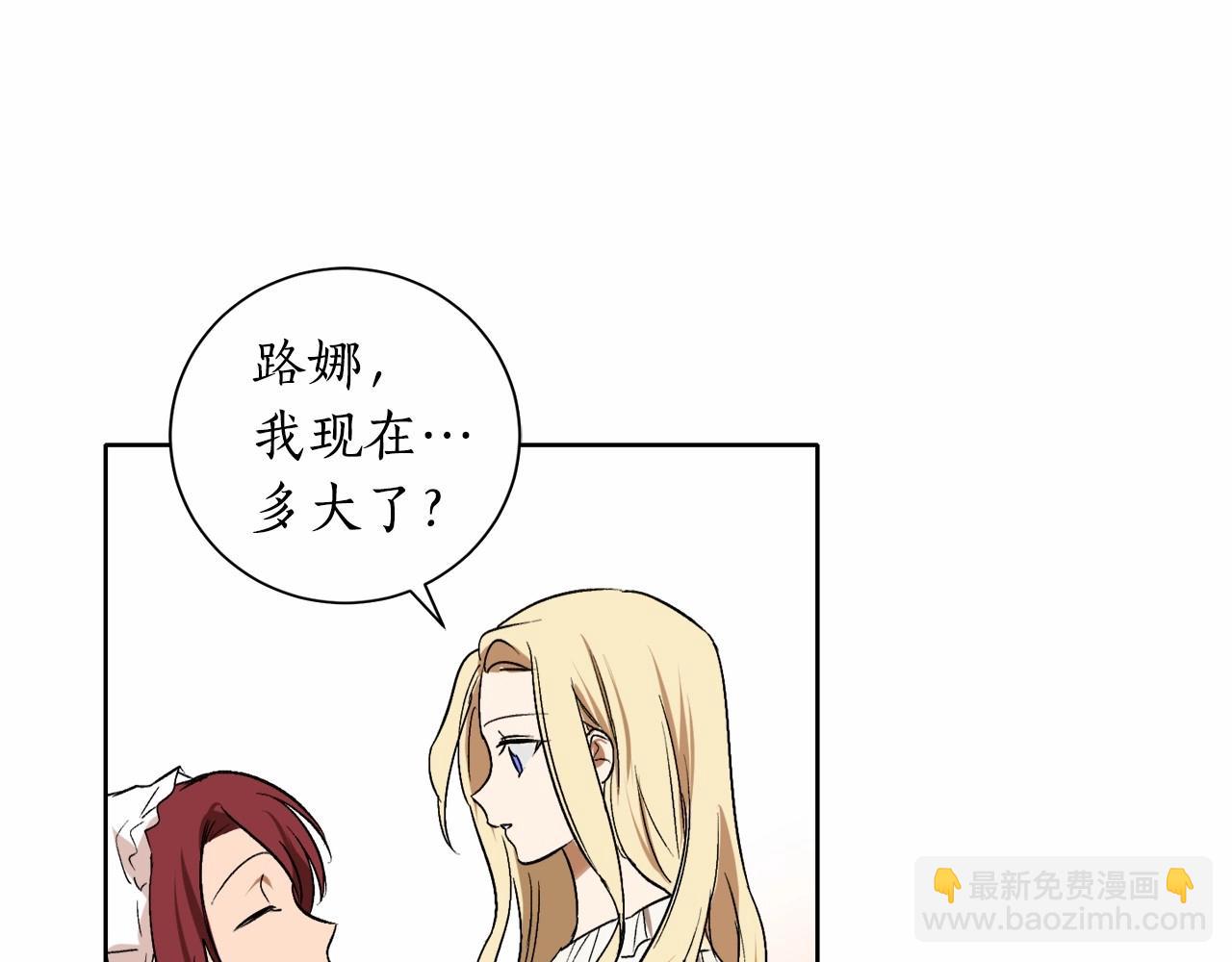 第1话 暴君哥哥159