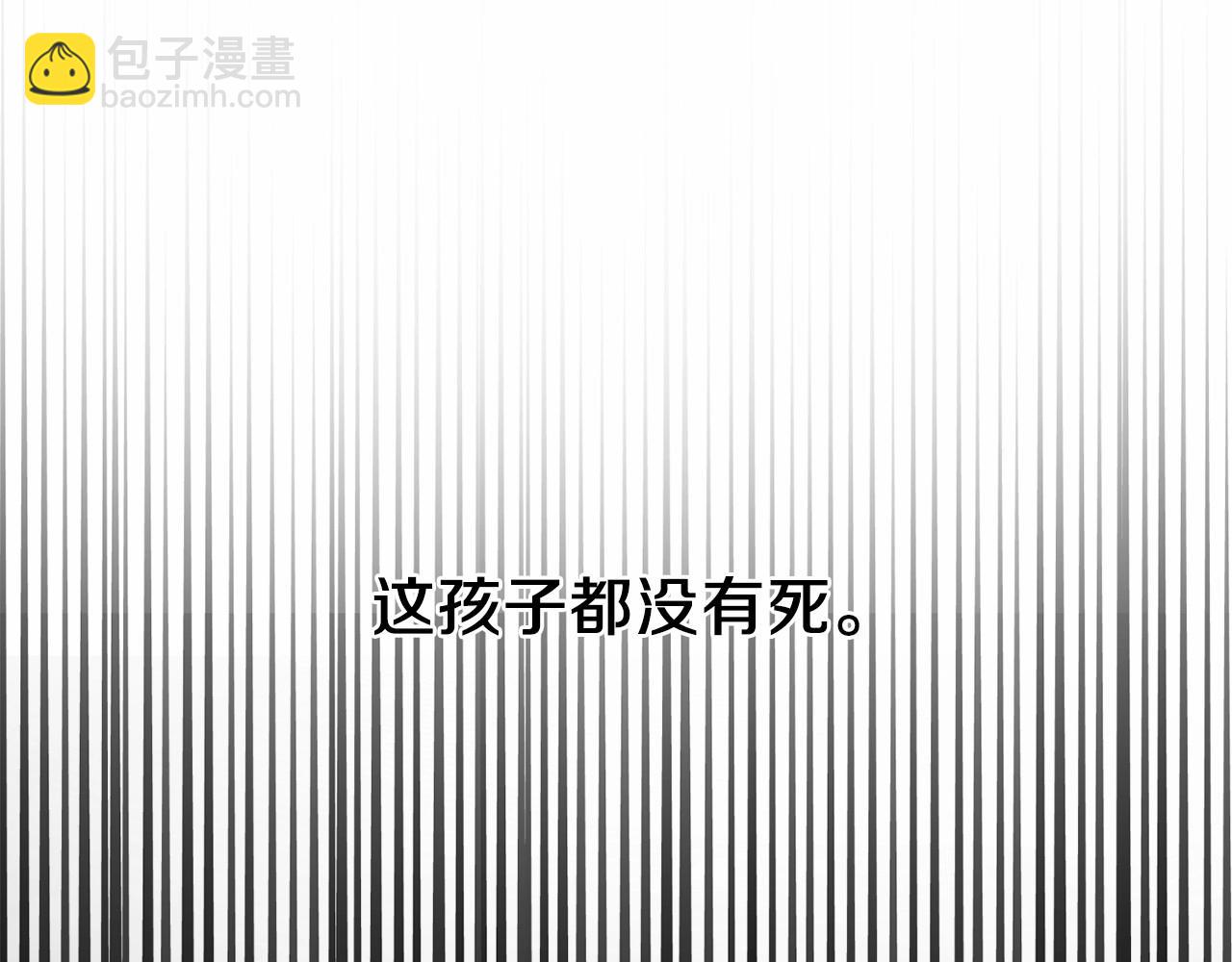 第1话 暴君哥哥16
