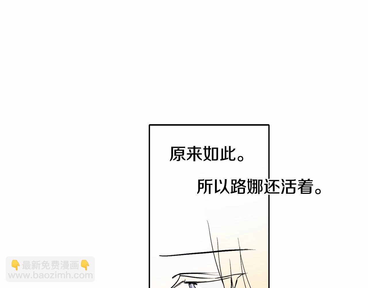 第1话 暴君哥哥162