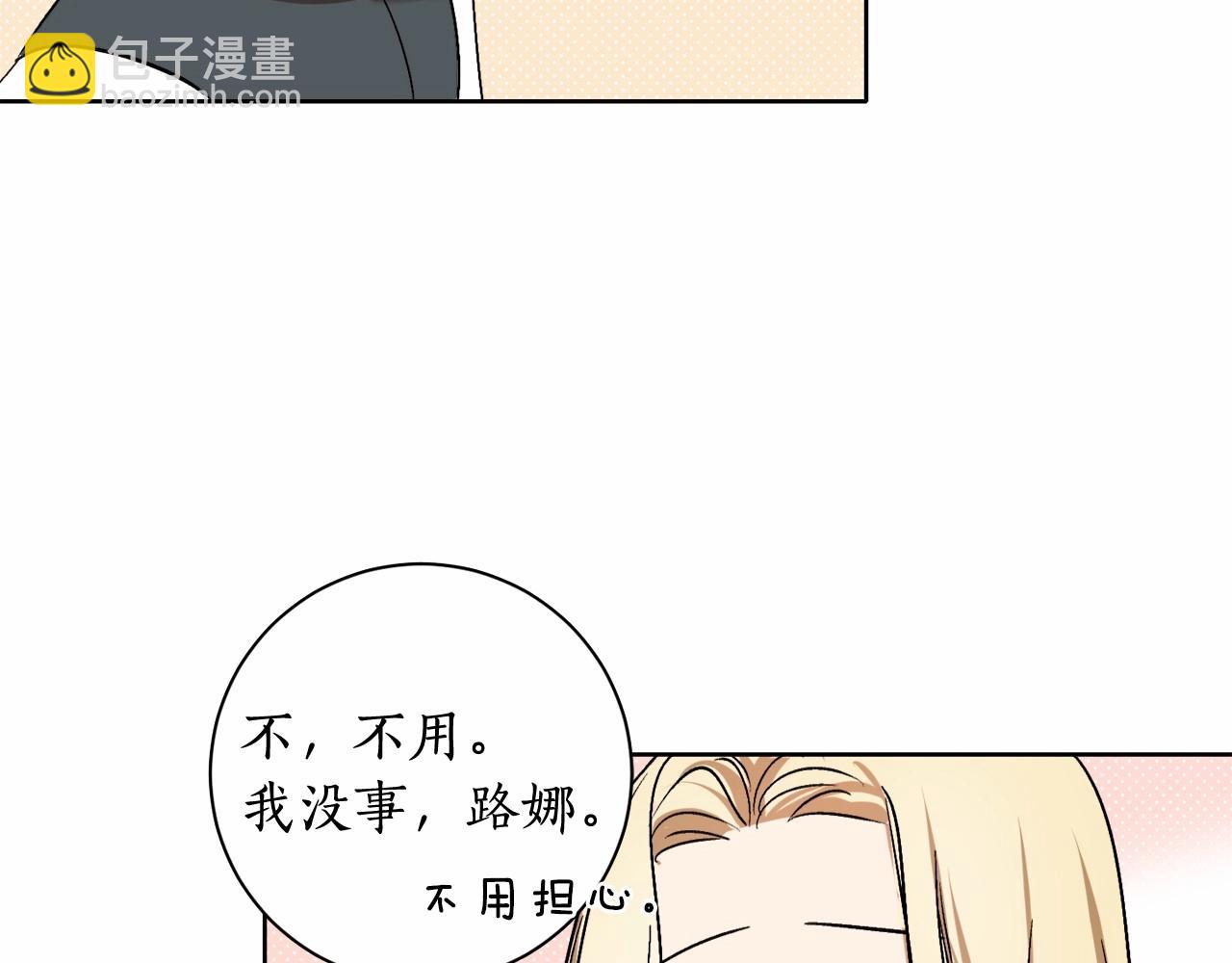 第1话 暴君哥哥165