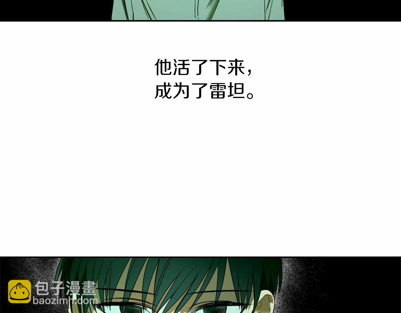 第1话 暴君哥哥18