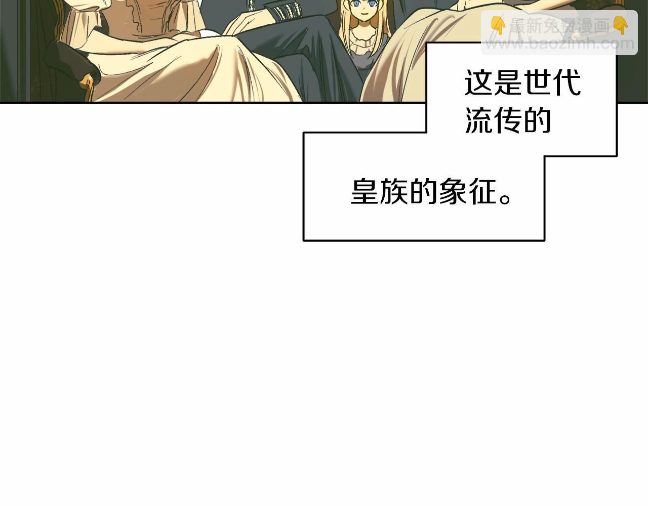 第1话 暴君哥哥22