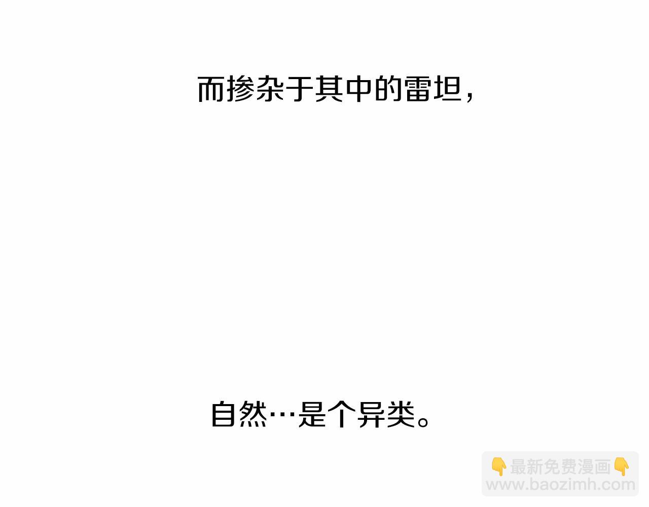 第1话 暴君哥哥23