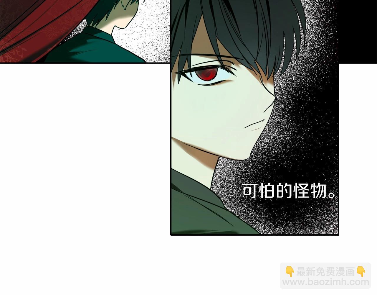 第1话 暴君哥哥25