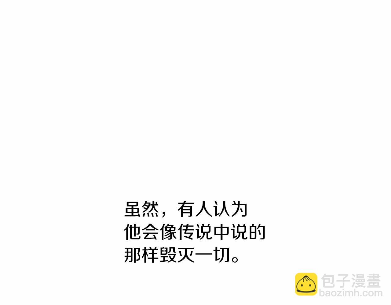 第1话 暴君哥哥26
