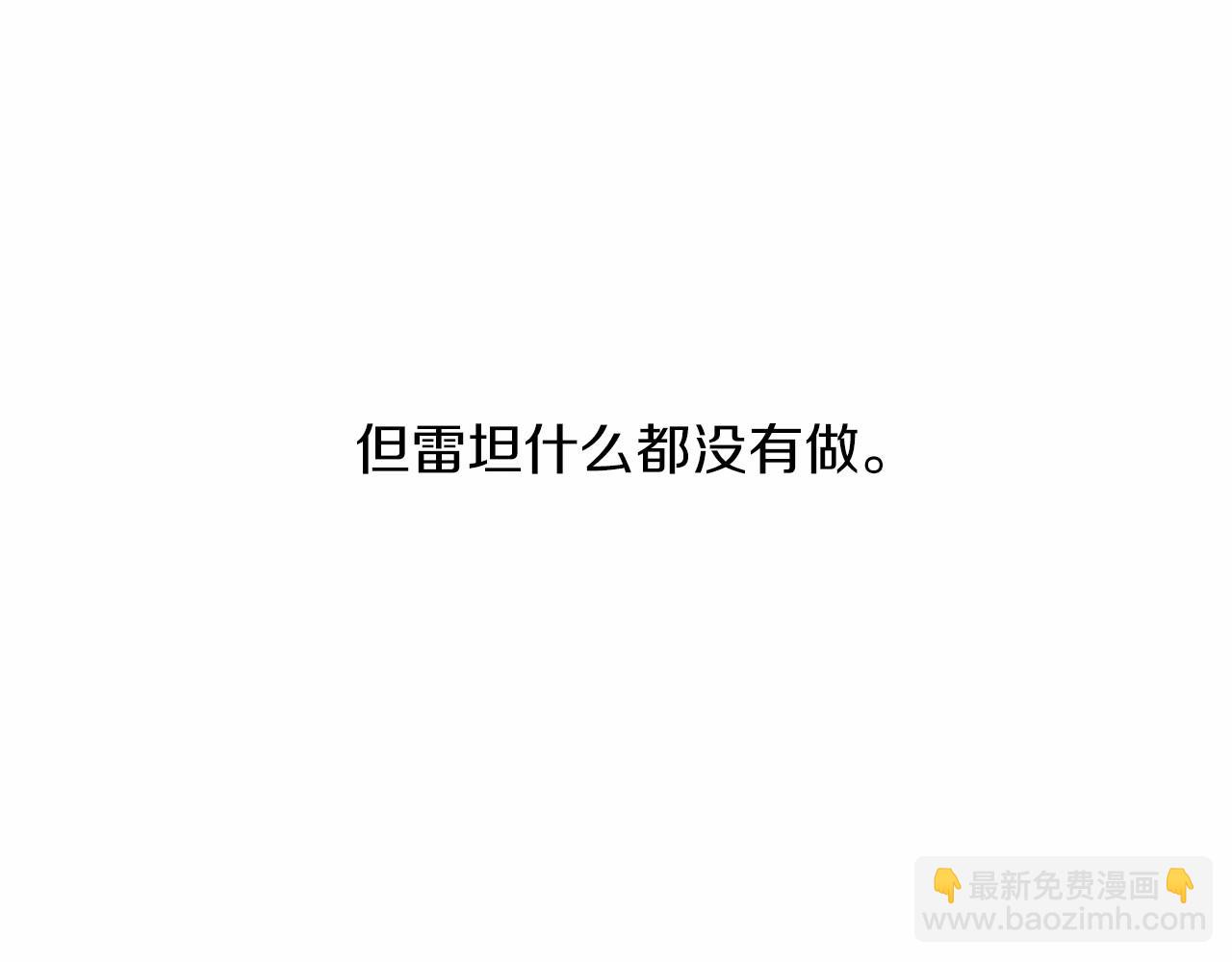 第1话 暴君哥哥27