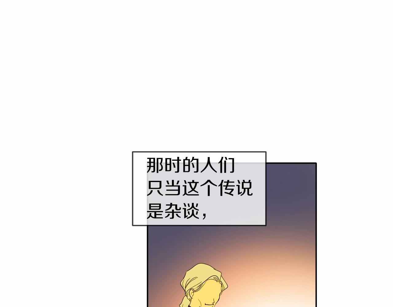 第1话 暴君哥哥3