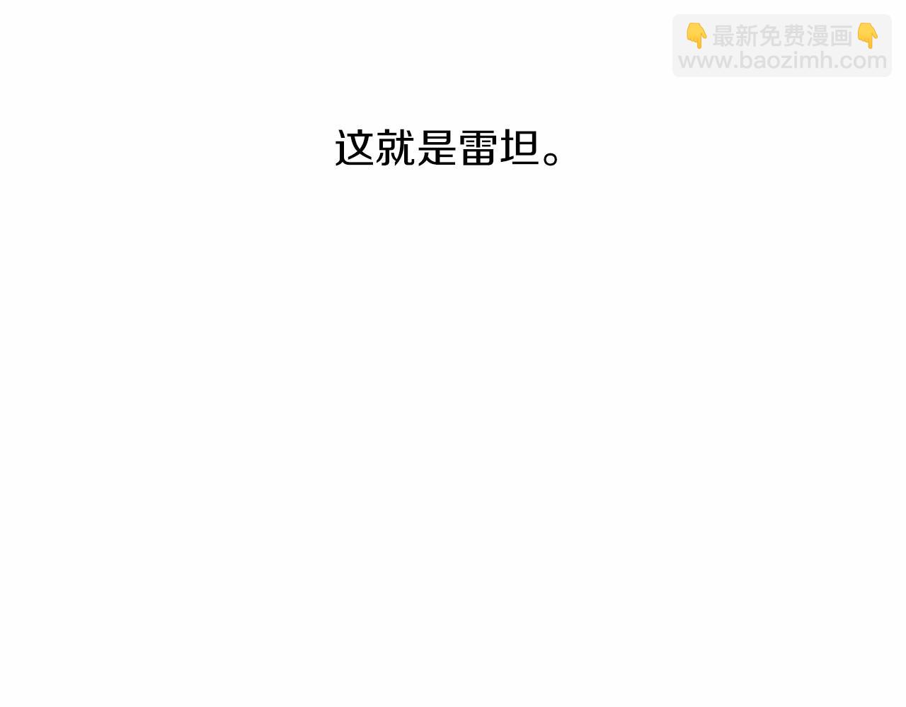 第1话 暴君哥哥33