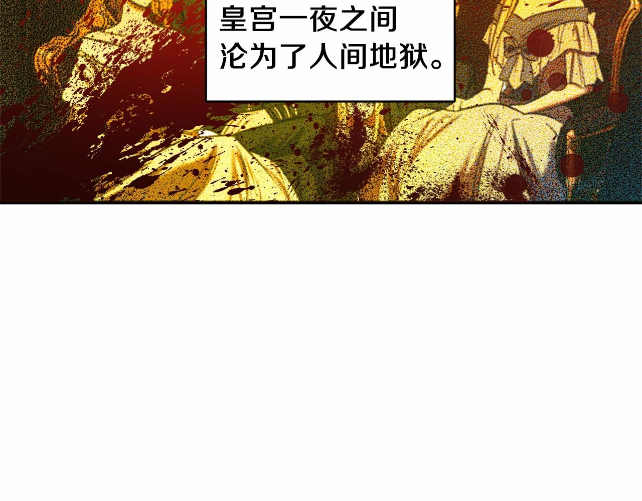 第1话 暴君哥哥41