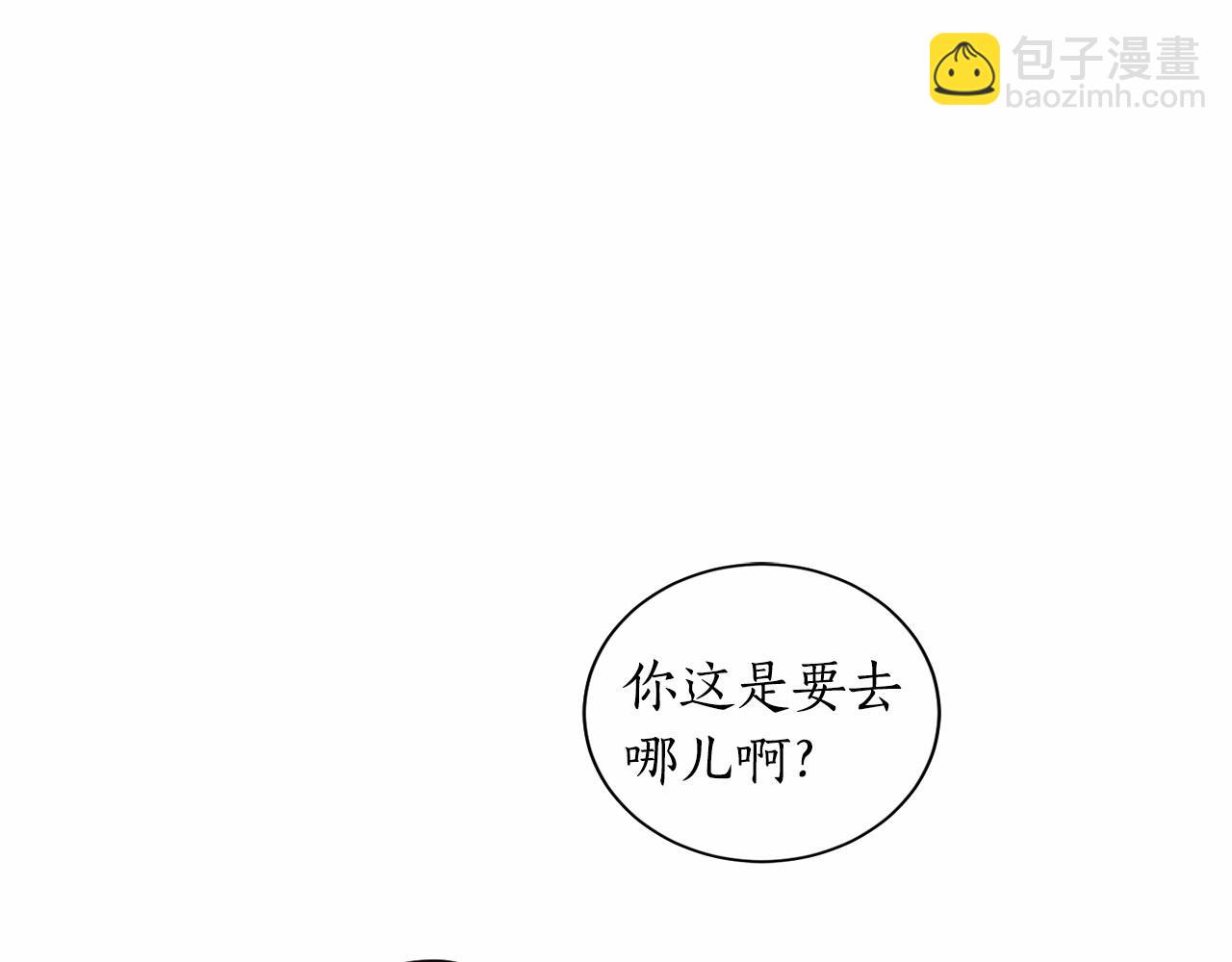第1话 暴君哥哥61
