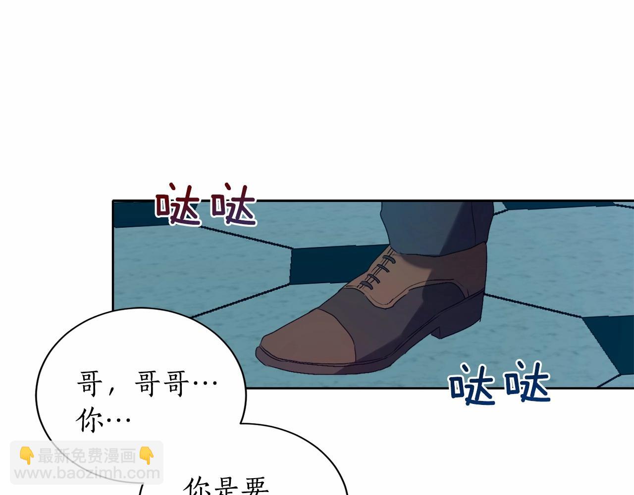 第1话 暴君哥哥66