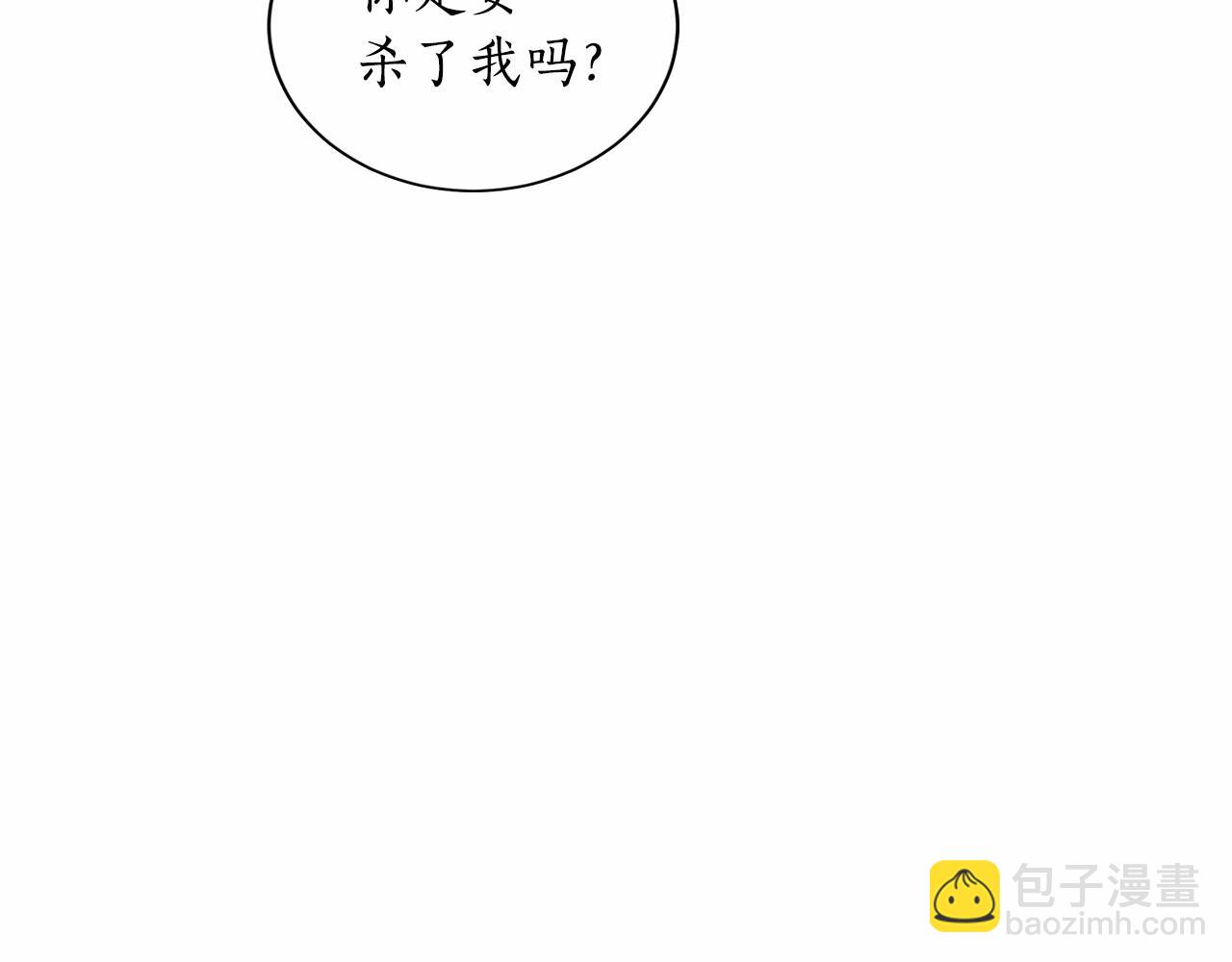 第1话 暴君哥哥67