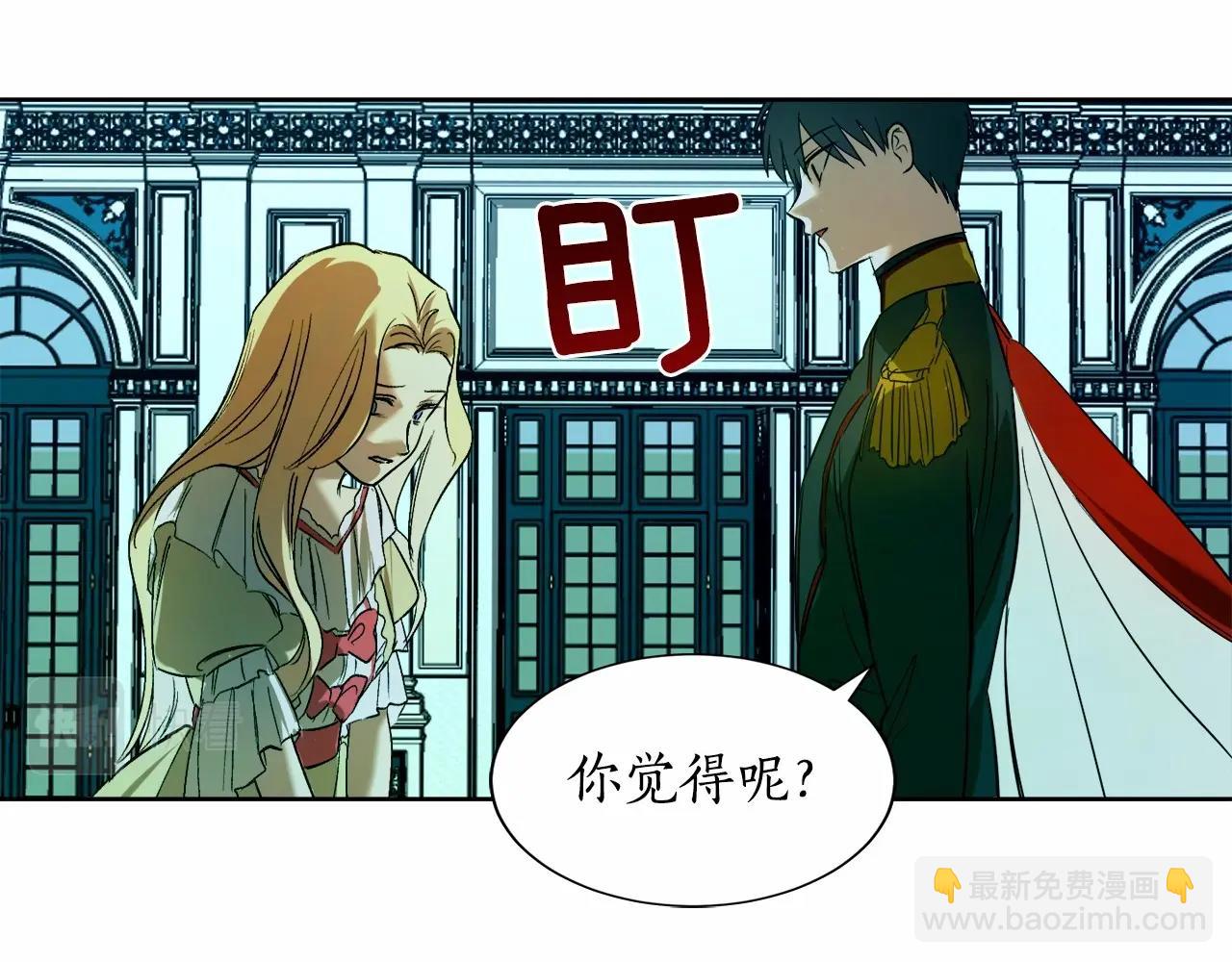 第1话 暴君哥哥68