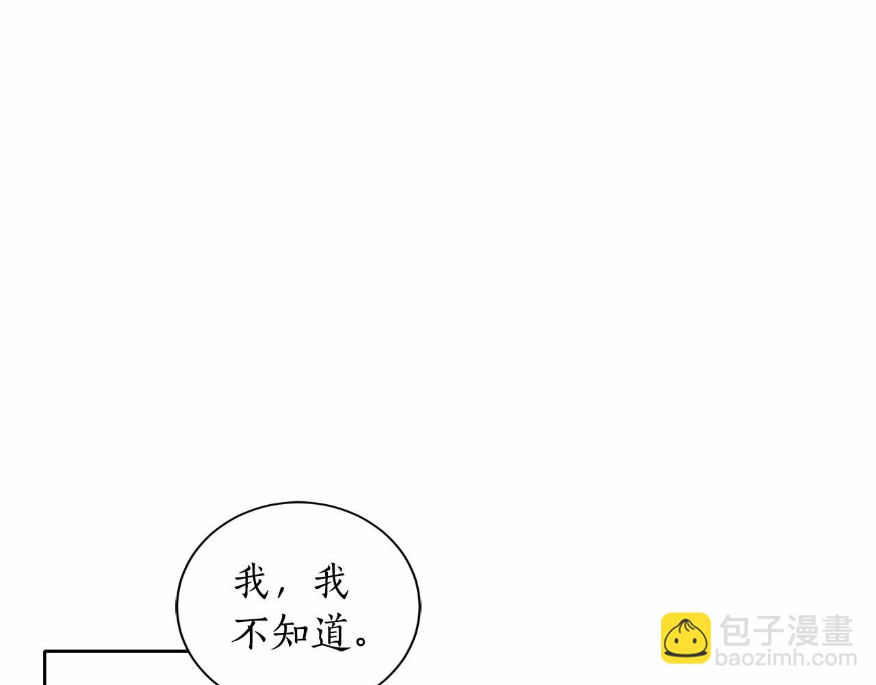 第1话 暴君哥哥69