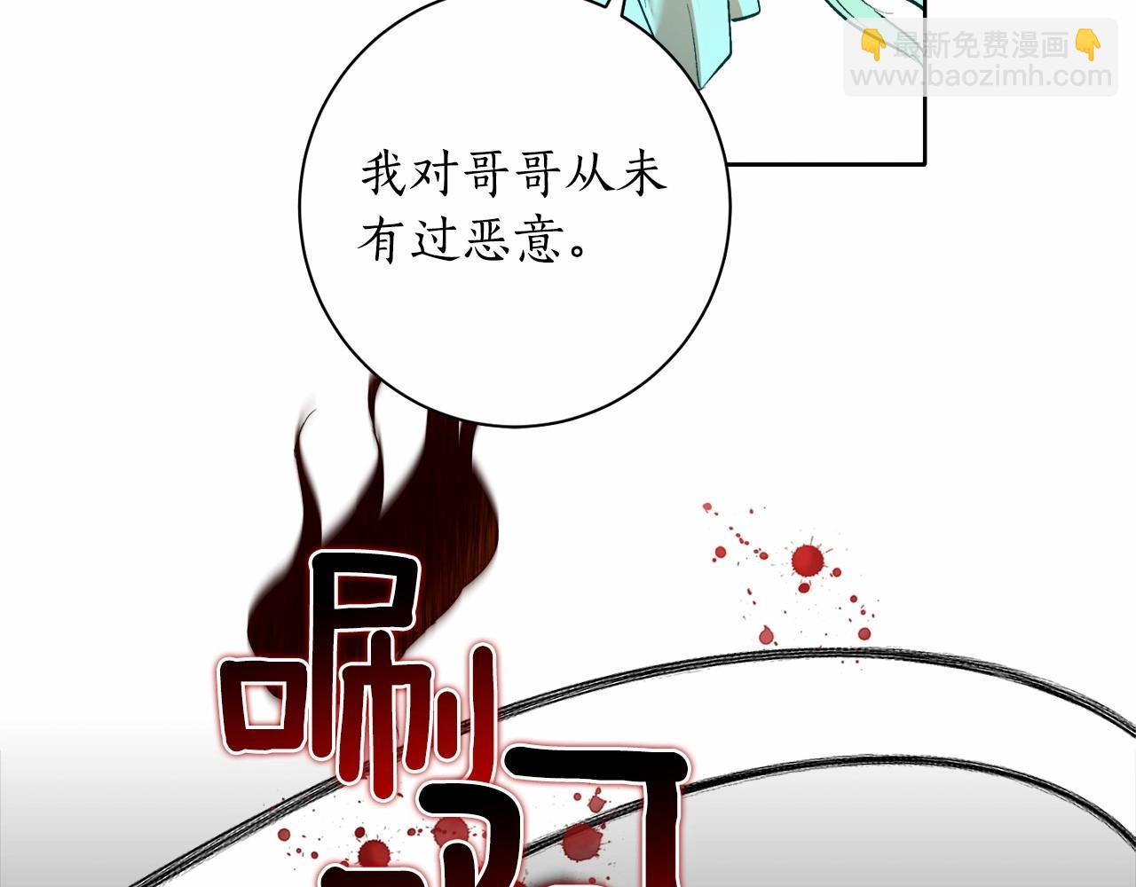 第1话 暴君哥哥71