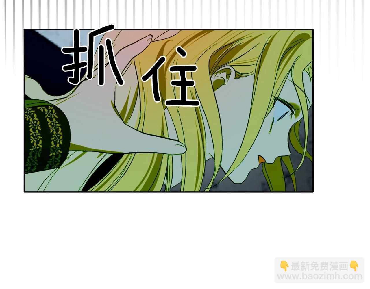 第1话 暴君哥哥76