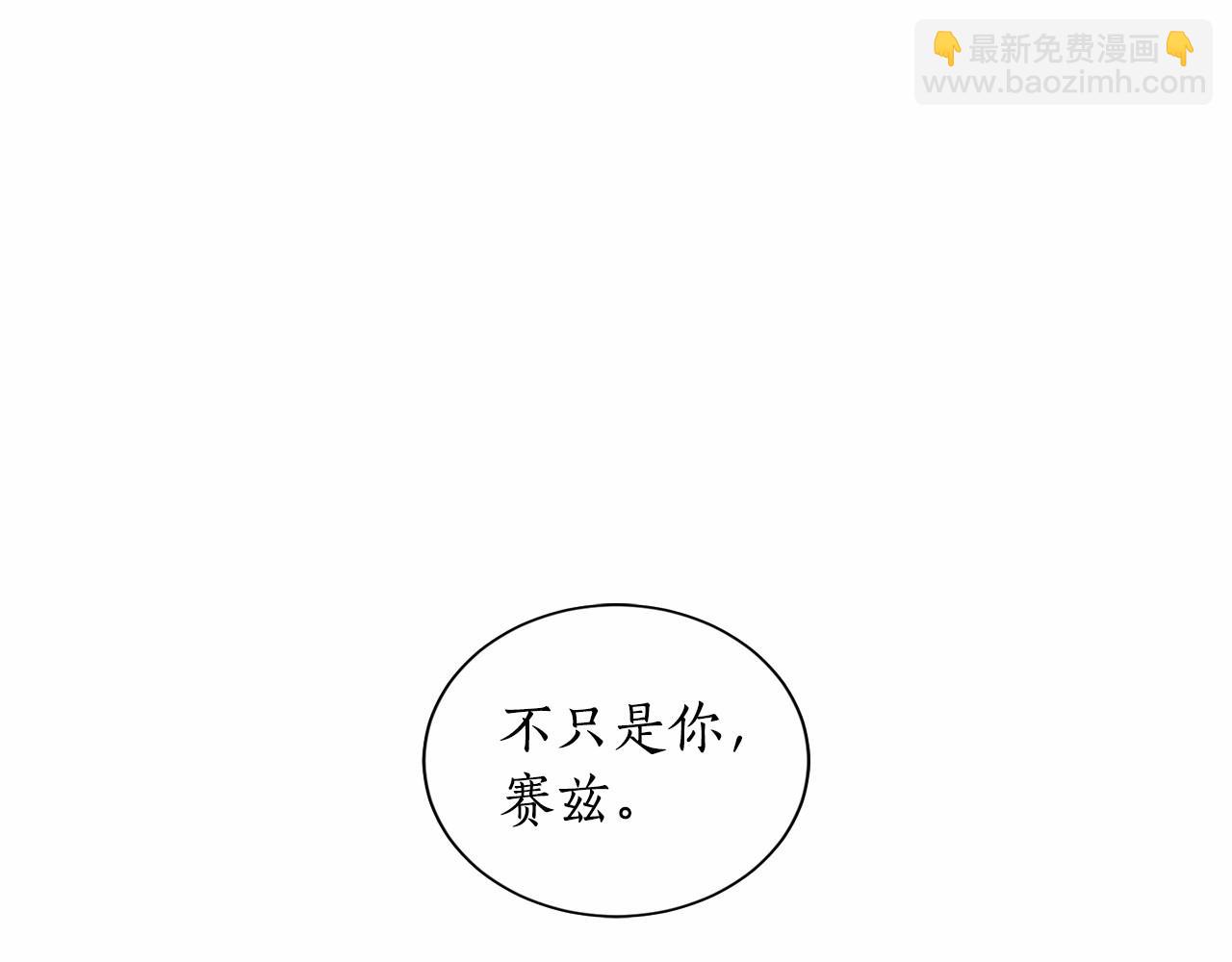 第1话 暴君哥哥77