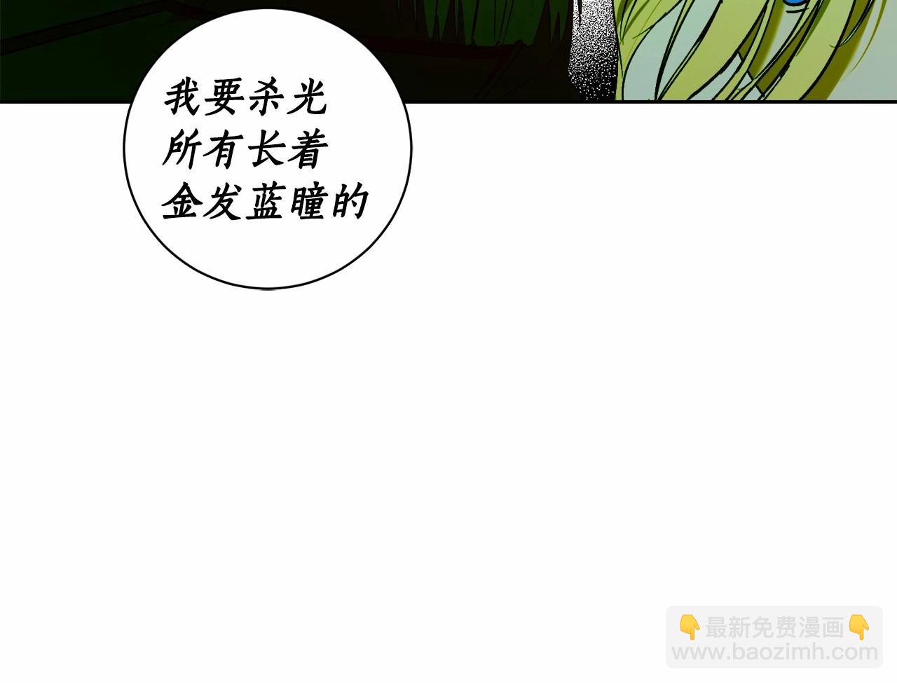 第1话 暴君哥哥79