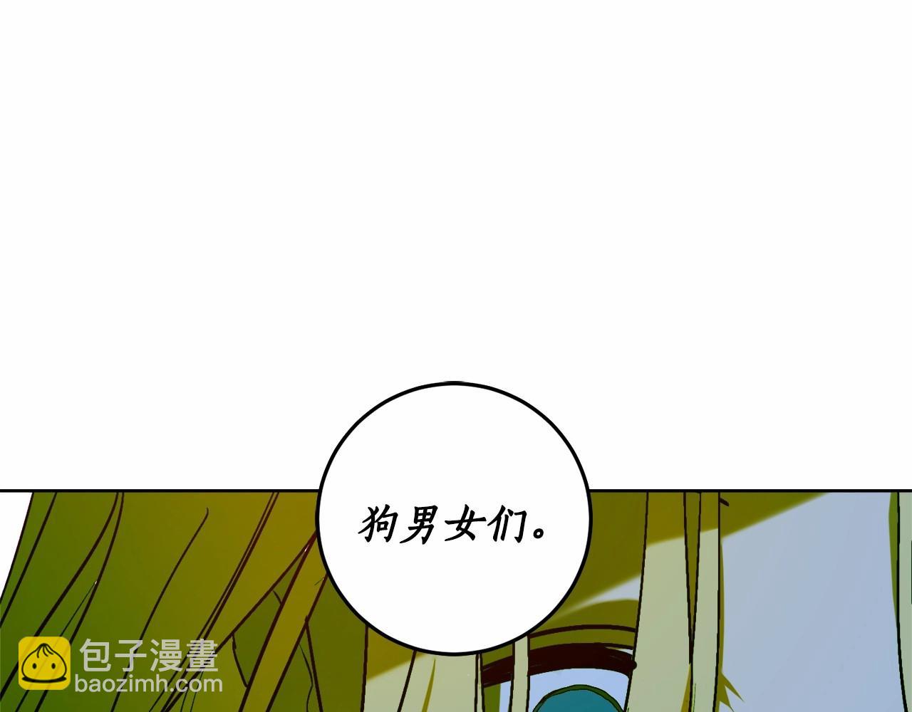 第1话 暴君哥哥80