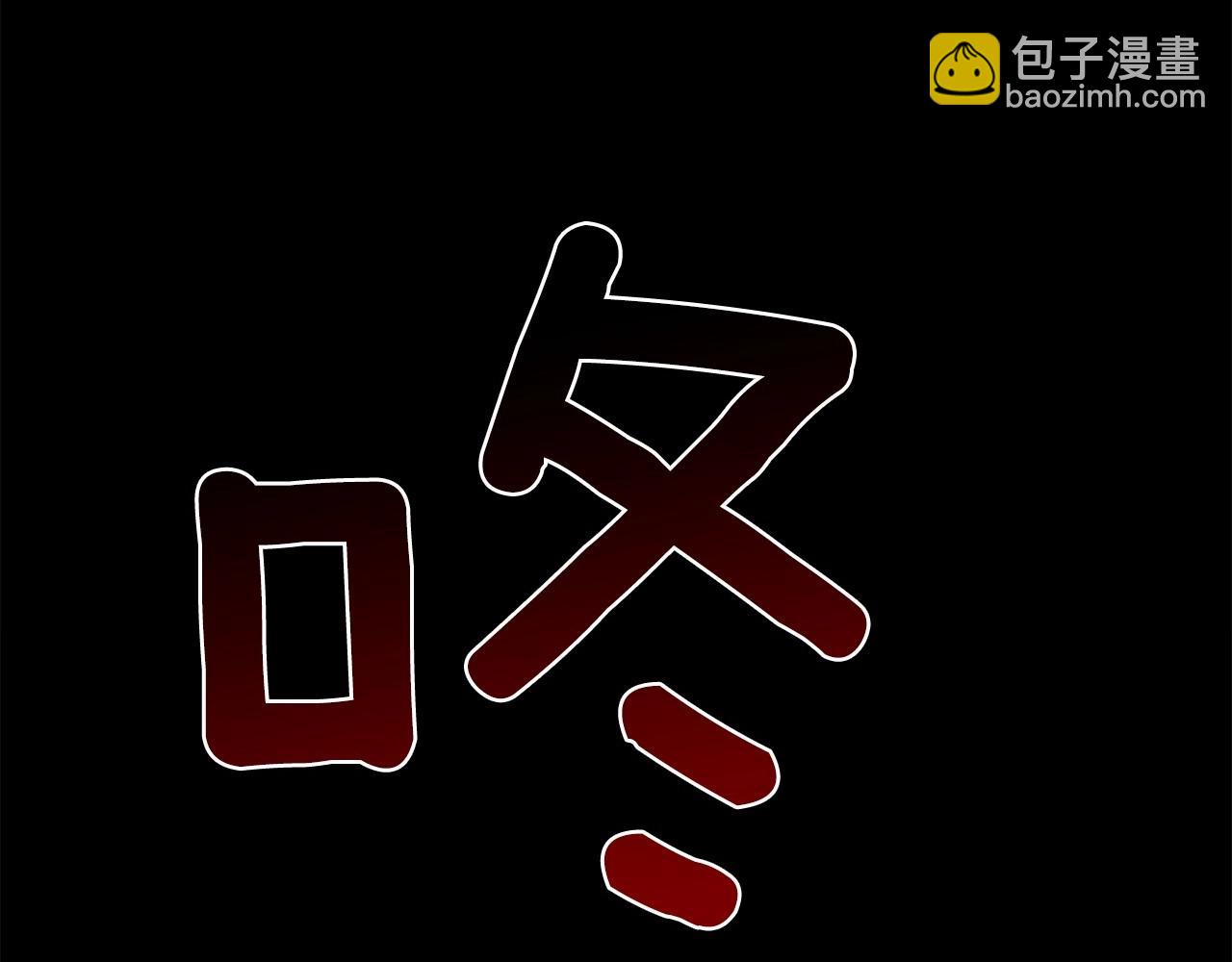 第1话 暴君哥哥85