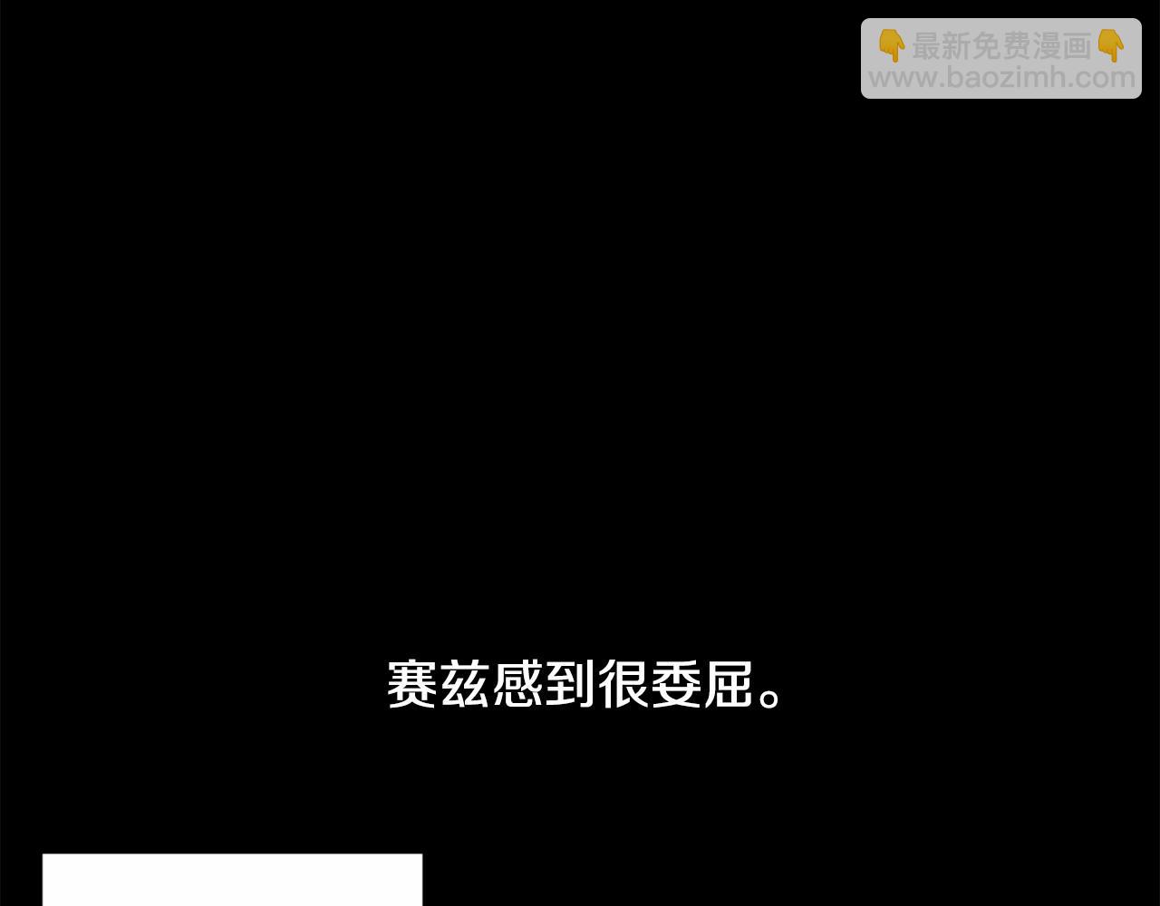第1话 暴君哥哥88