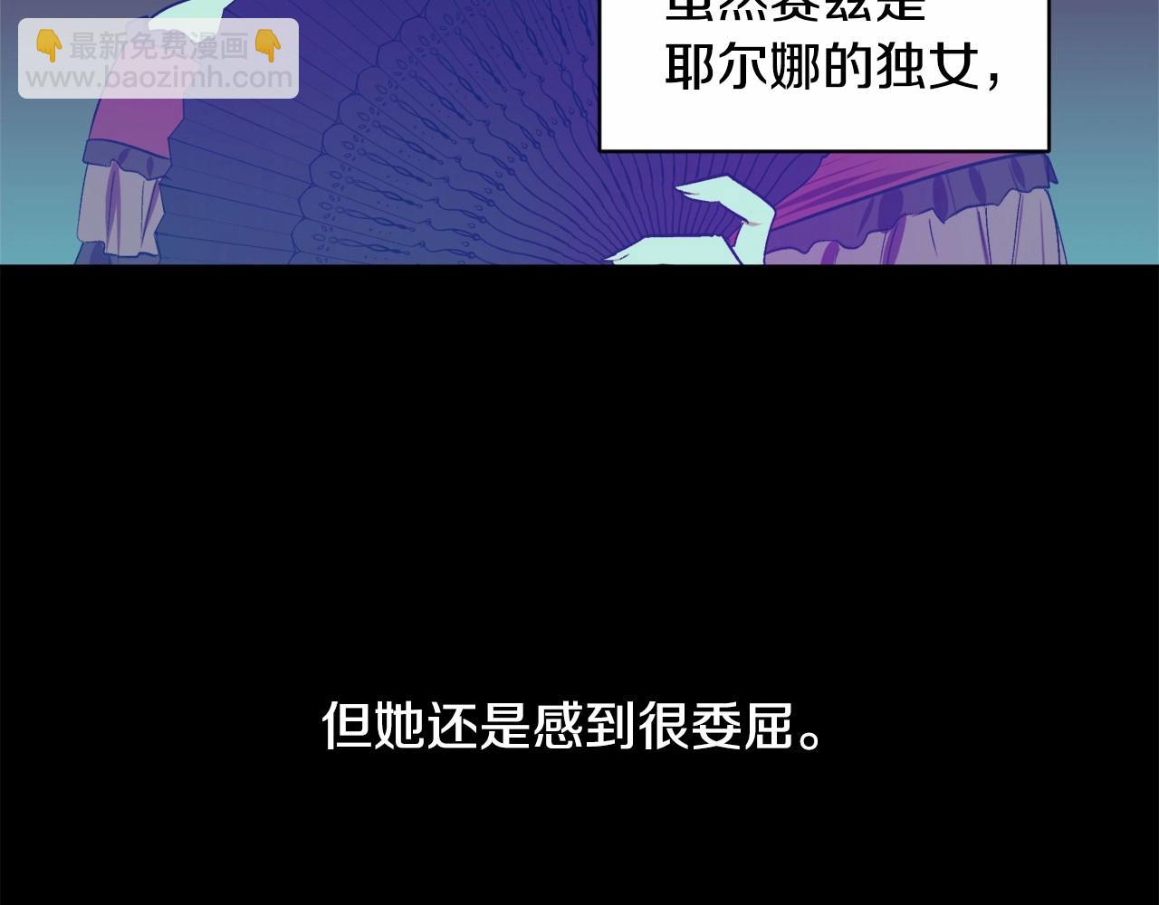 第1话 暴君哥哥90