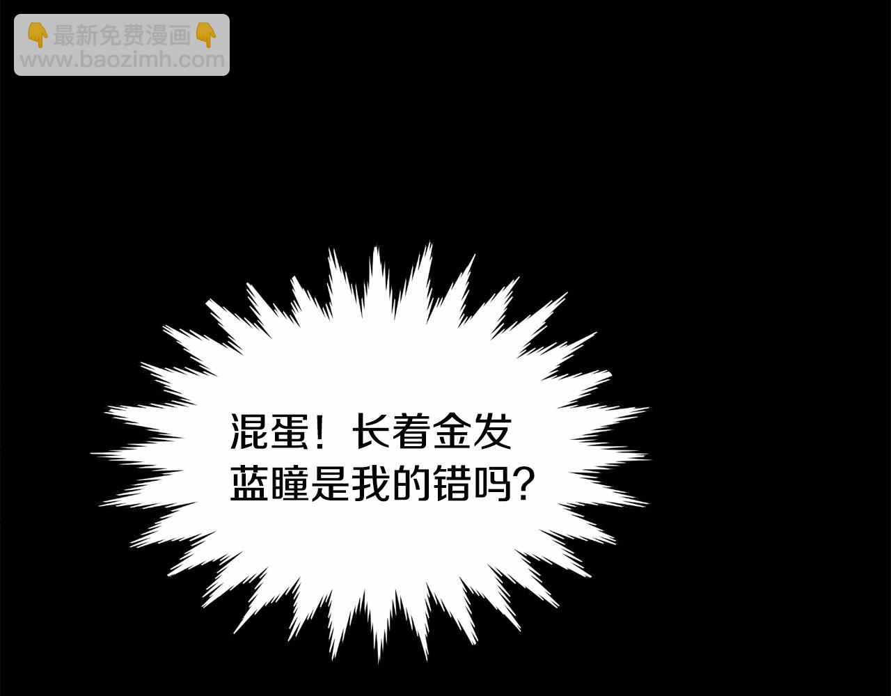第1话 暴君哥哥91