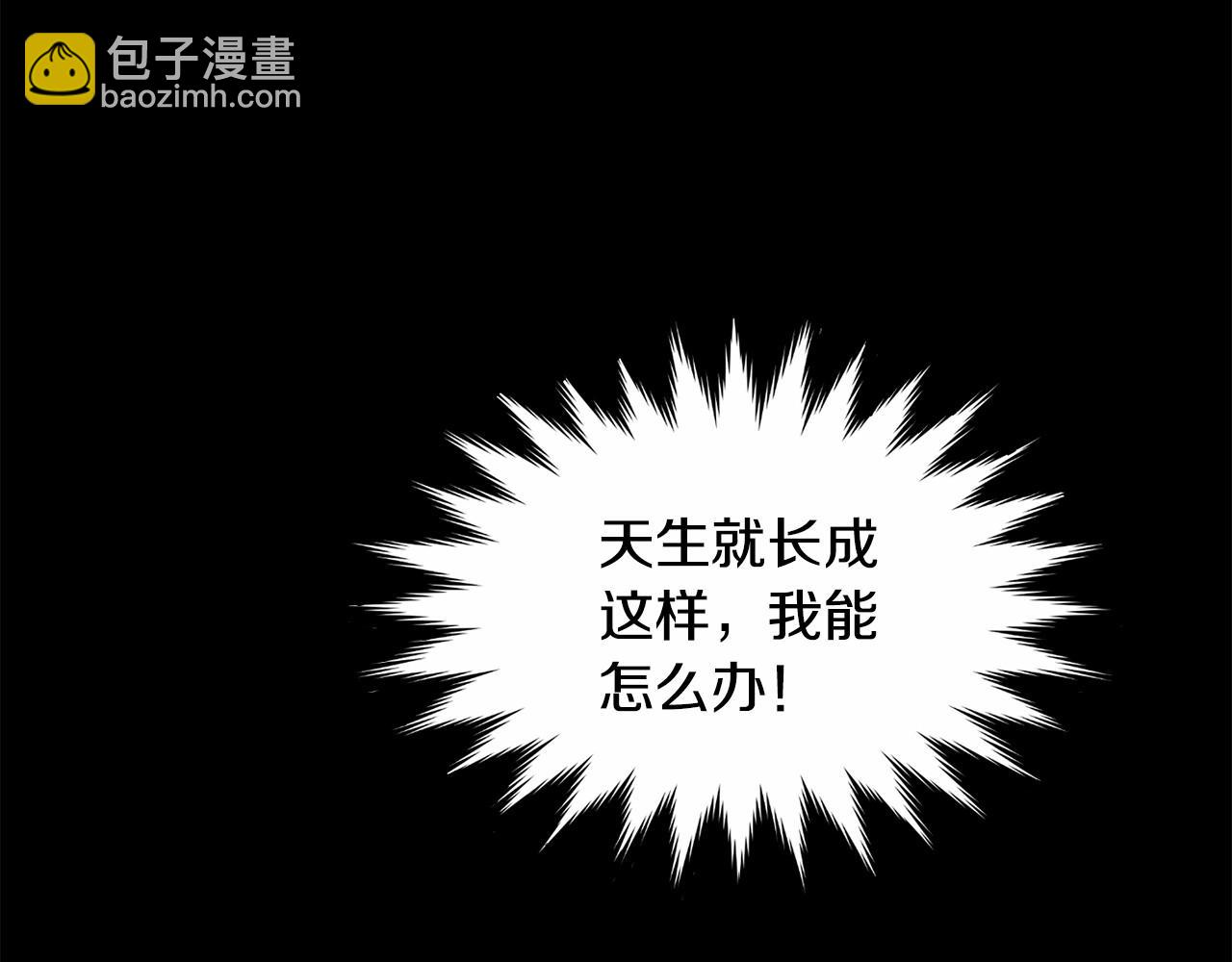第1话 暴君哥哥92