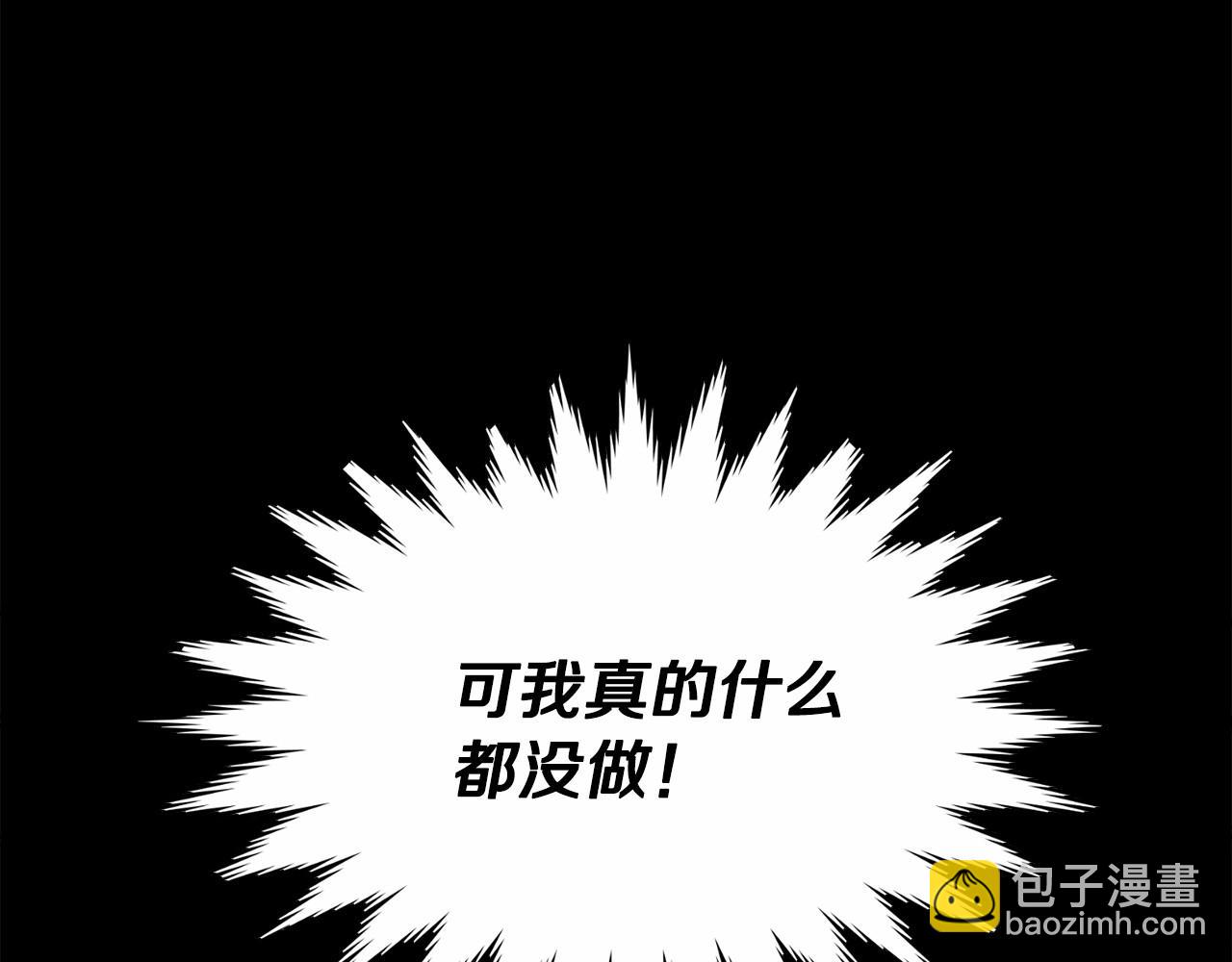 第1话 暴君哥哥93