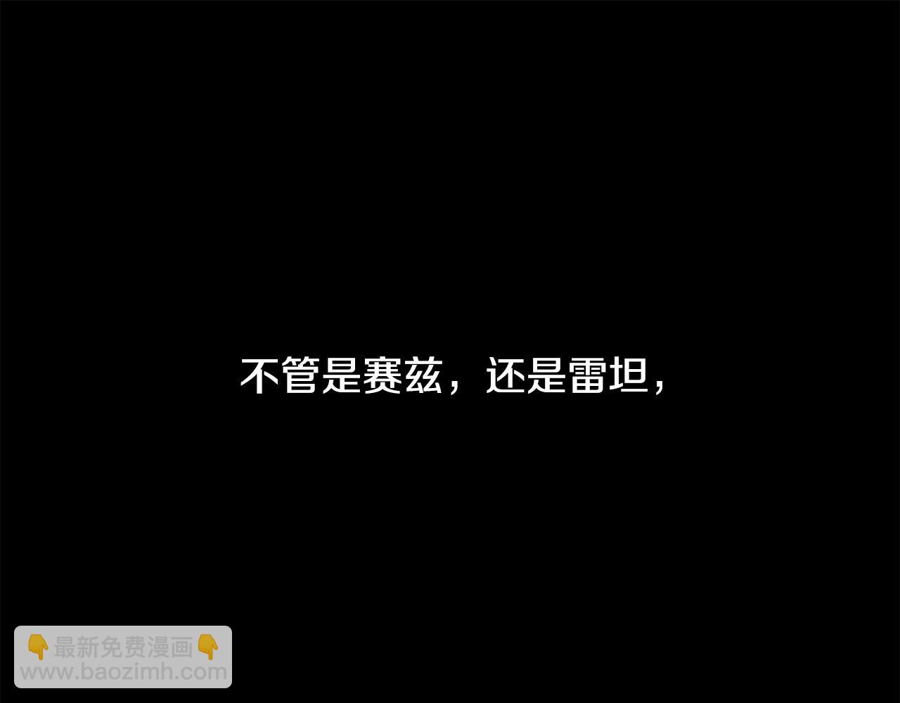 第1话 暴君哥哥95