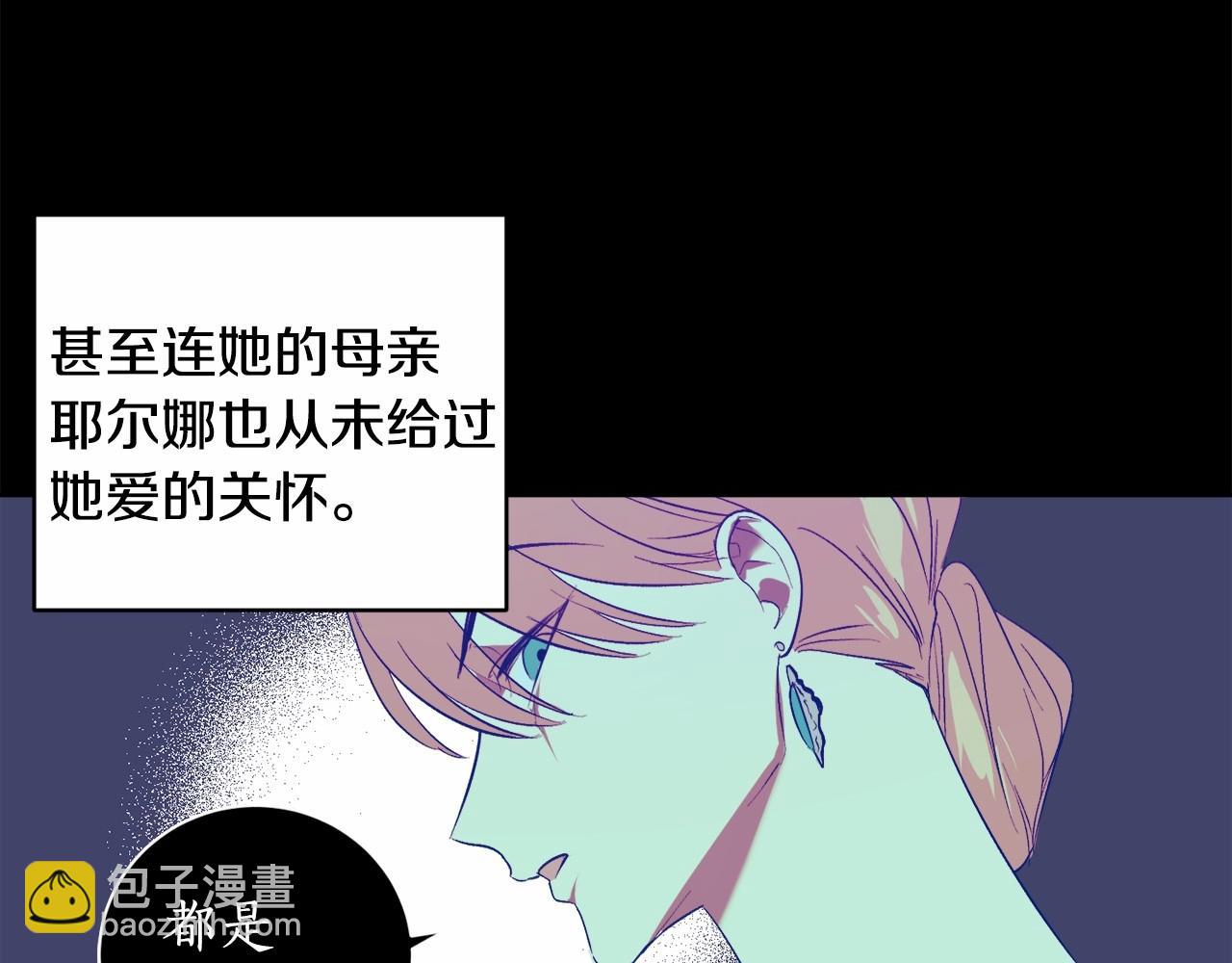 第1话 暴君哥哥98