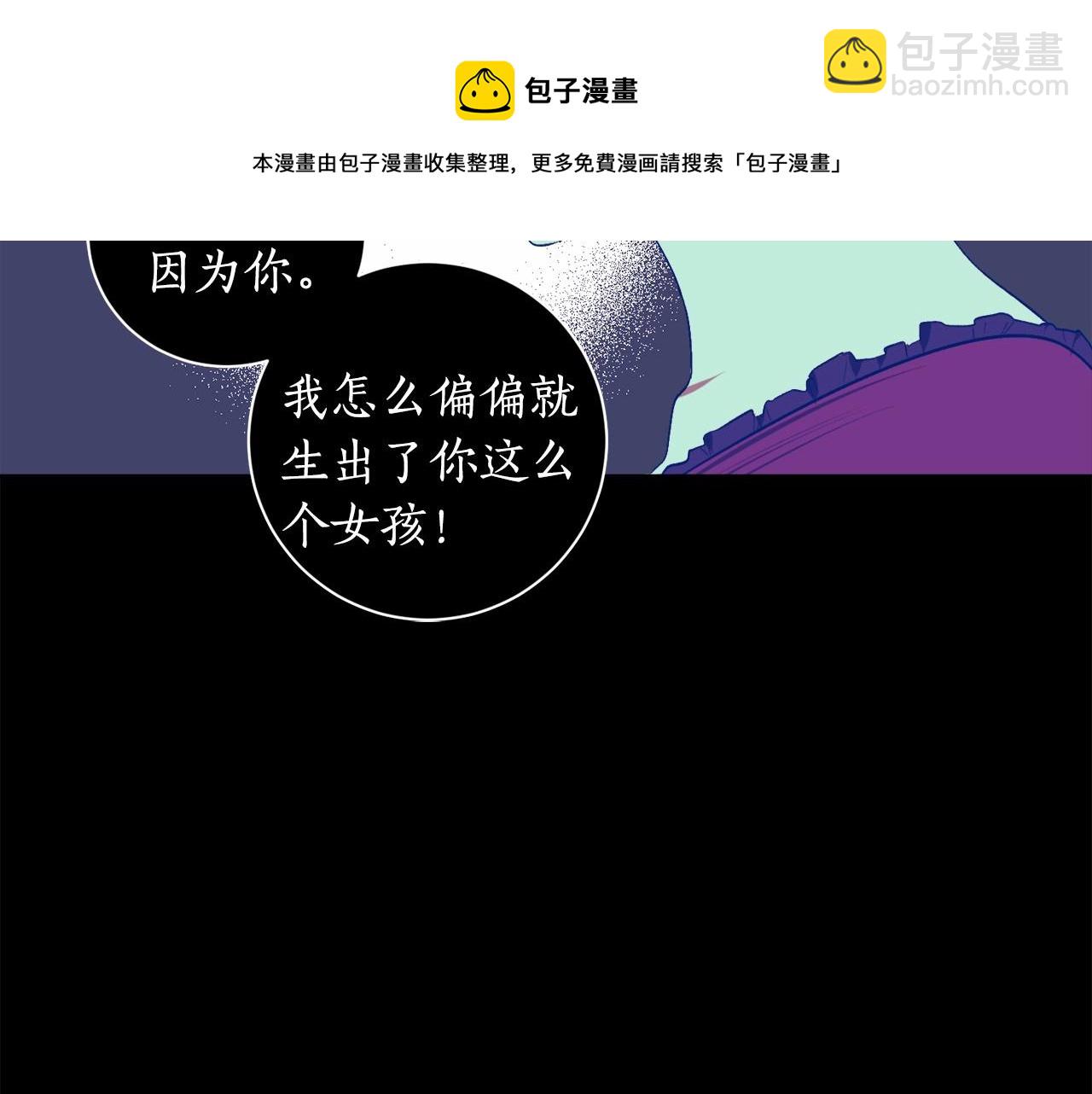 第1话 暴君哥哥99