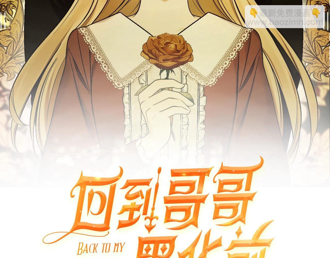 第2话 屡战屡败1