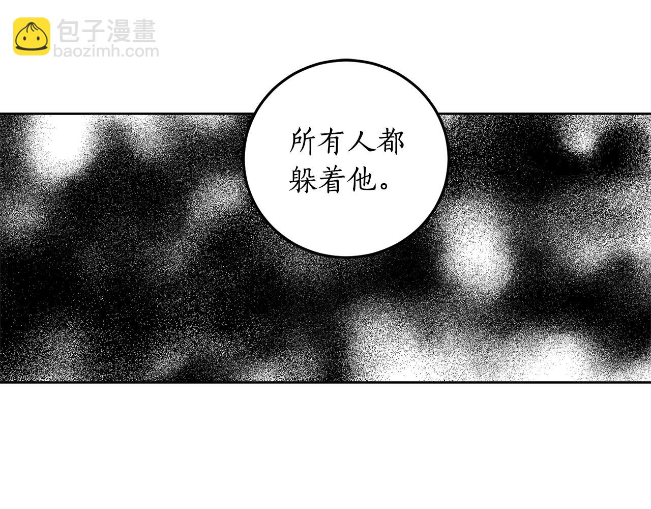 第2话 屡战屡败104