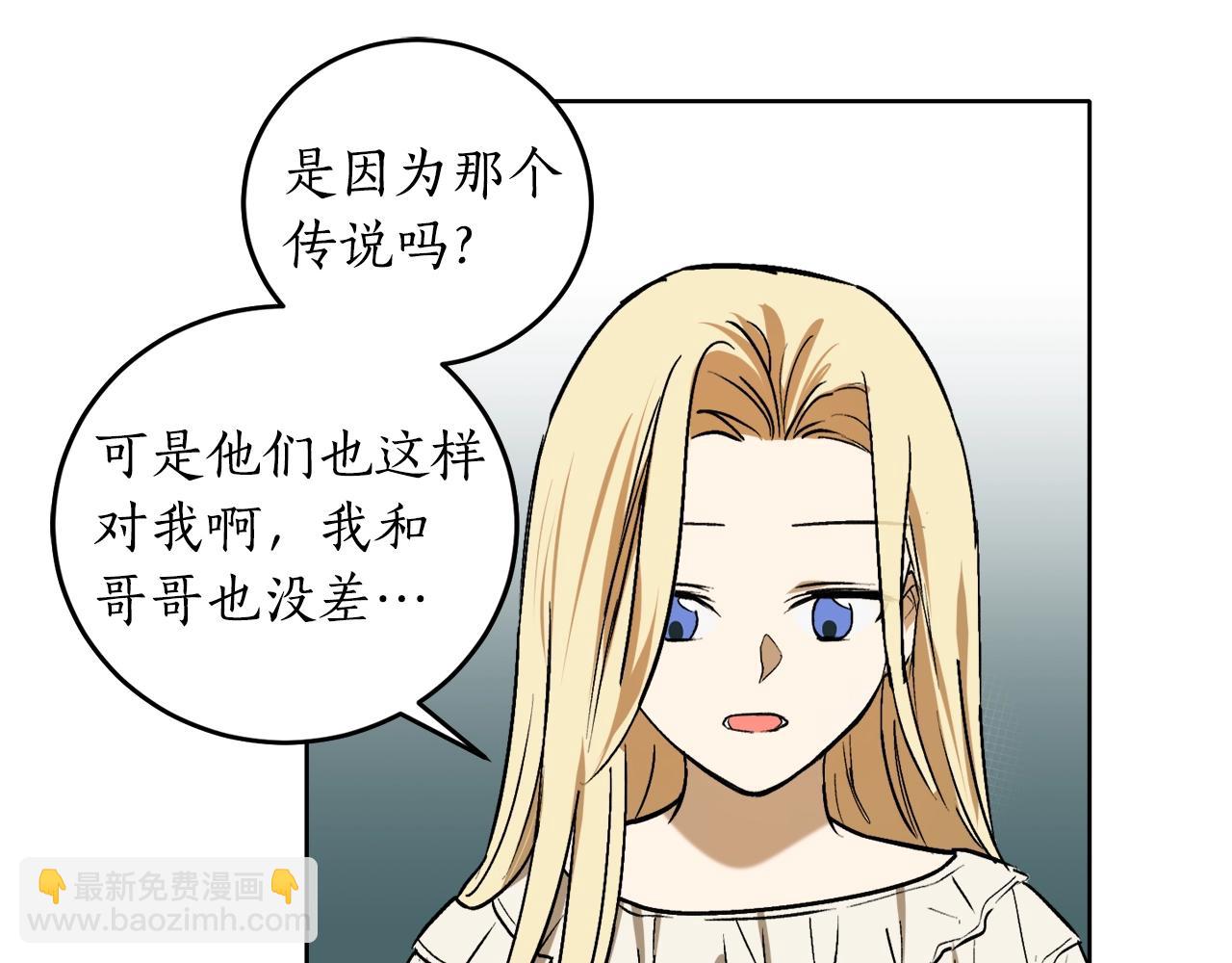 第2话 屡战屡败107