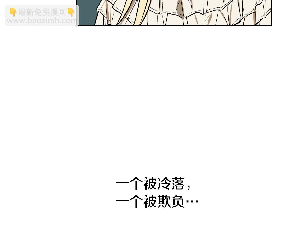 第2话 屡战屡败108