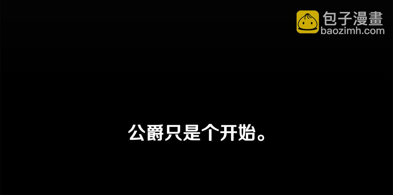 第2话 屡战屡败11